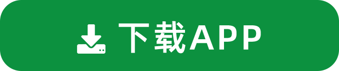 下载APP