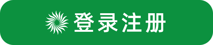 登录注册
