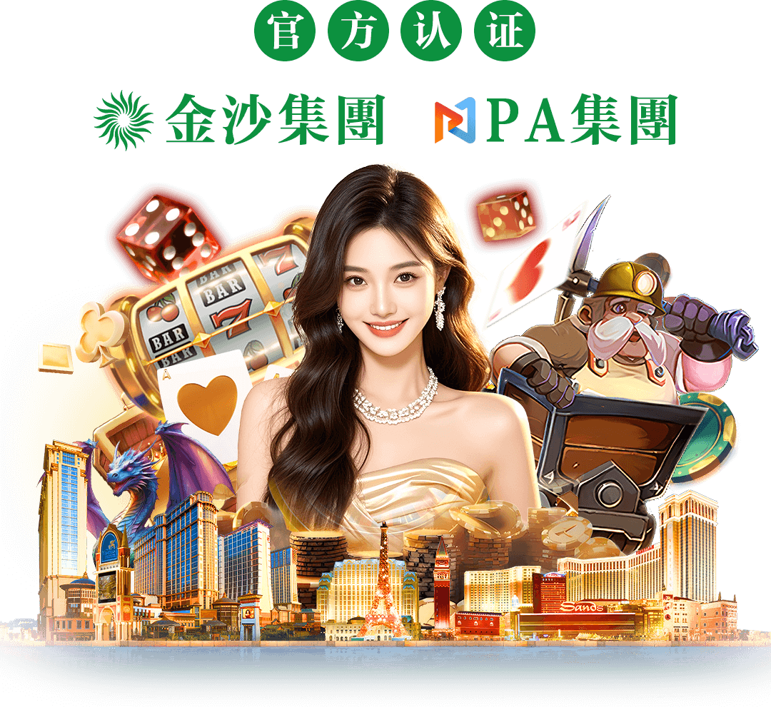 游戏元素